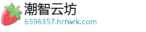 蒜头发芽了还能吃吗 但是发芽大蒜非常容易发芽-潮智云坊